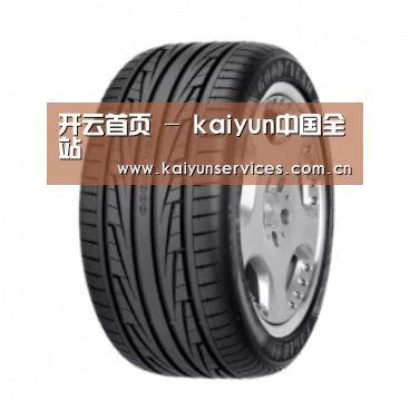 开云中国官网产品名称三