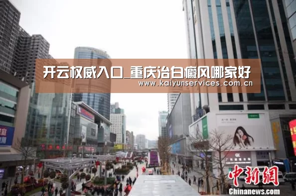 开云中国官网