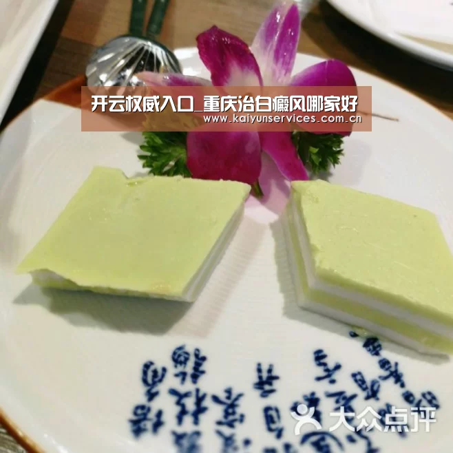 开云权威入口