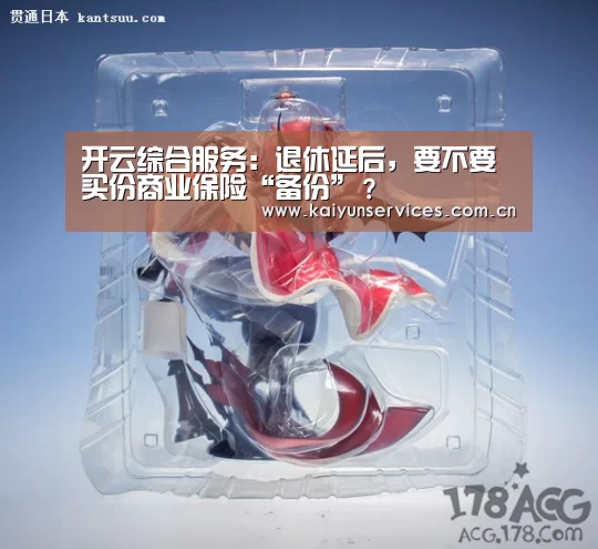 开云品牌