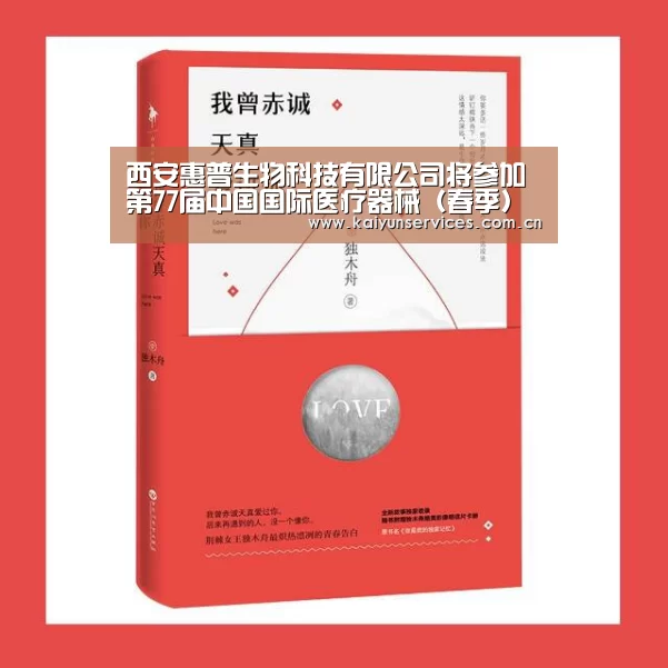 开云品牌