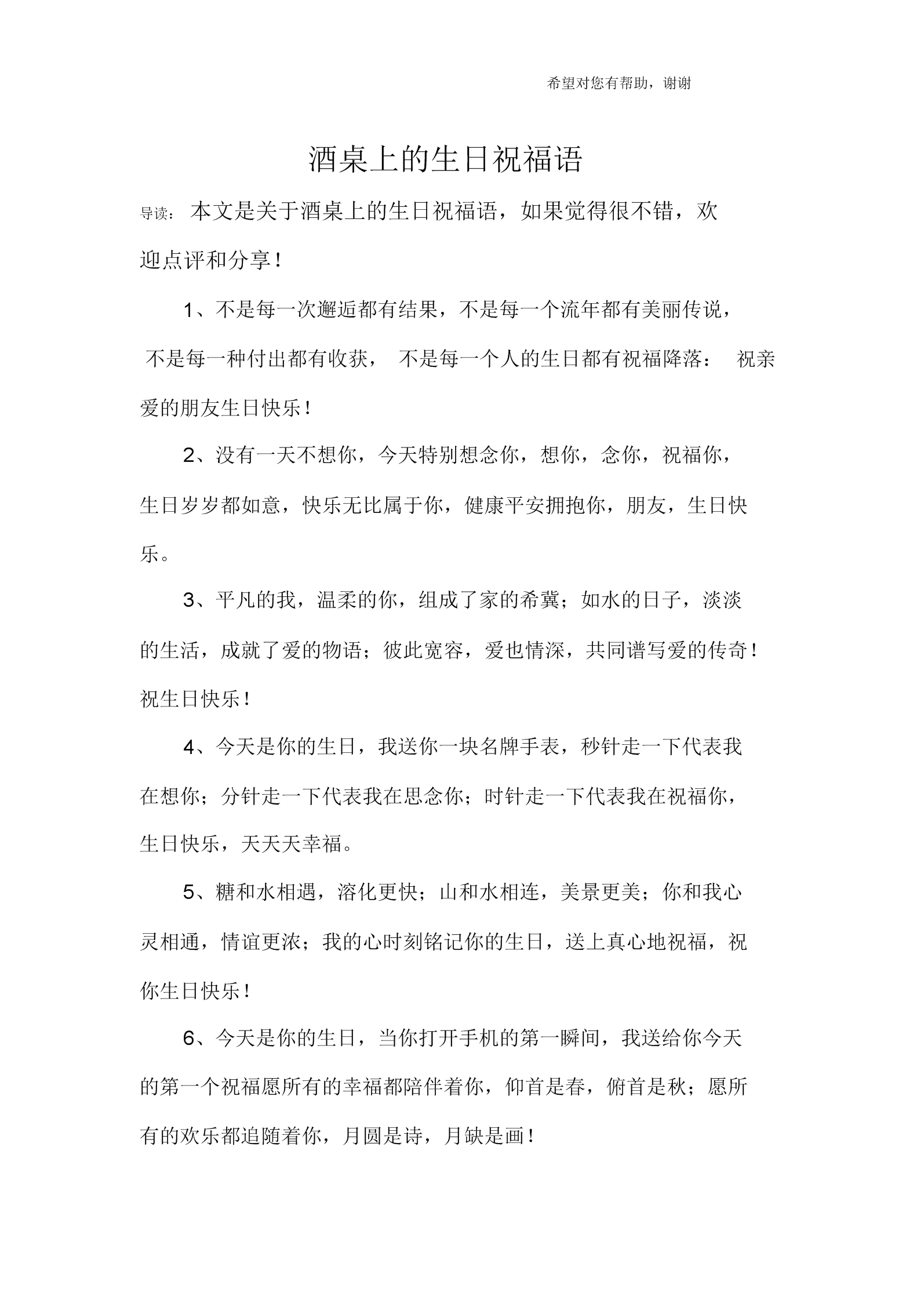 境外机构入股保险公司需20亿美元“开云综合服务”(图1) 开云权威入口