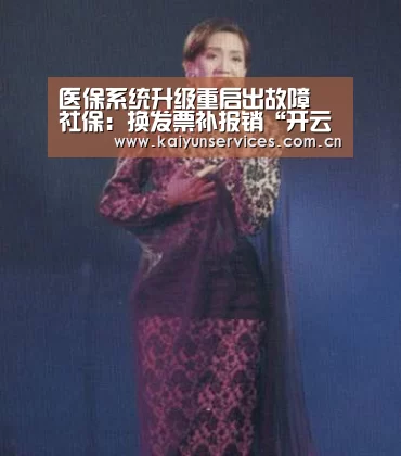 开云官方平台