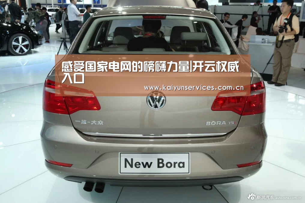 感受国家电网的磅礴力量|开云权威入口(图1) 开云官方平台