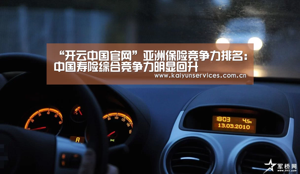 开云中国官网