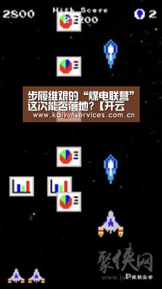 开云品牌