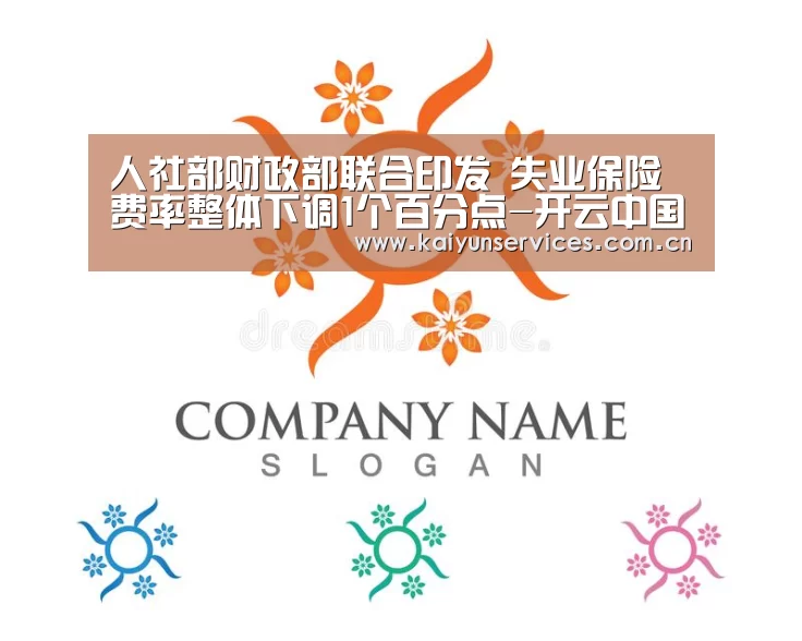 开云权威入口