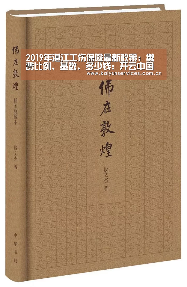 开云中国官网