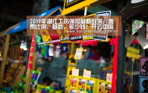 开云权威入口