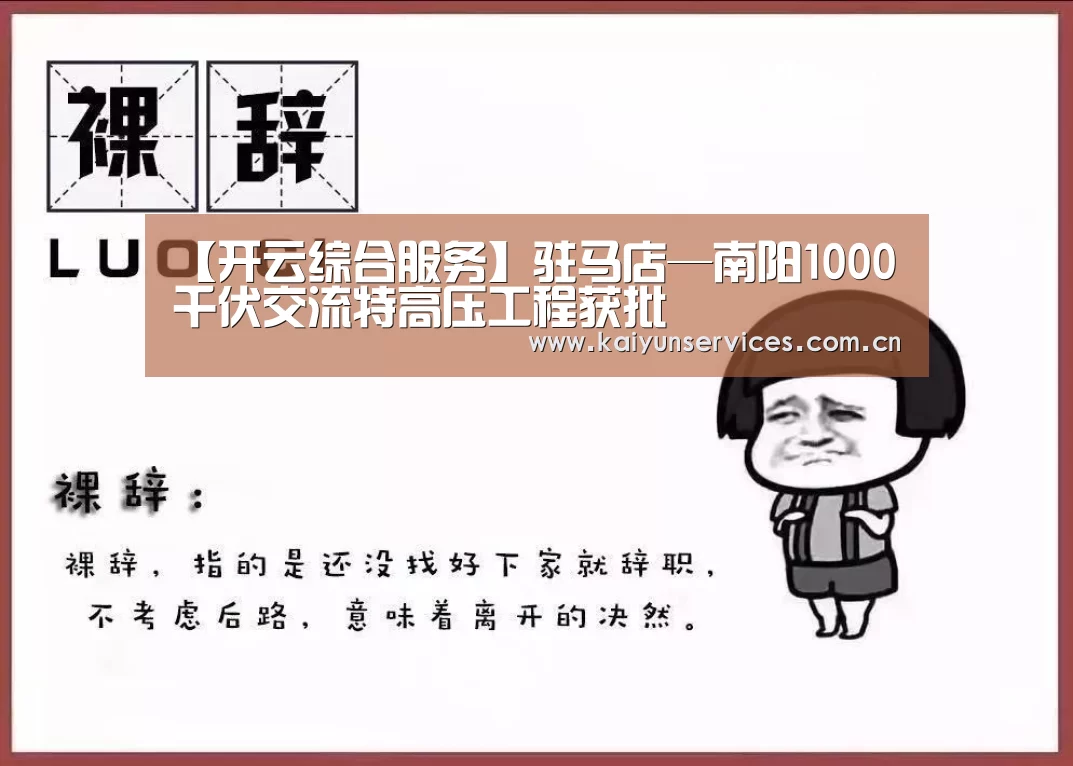 开云中国官网