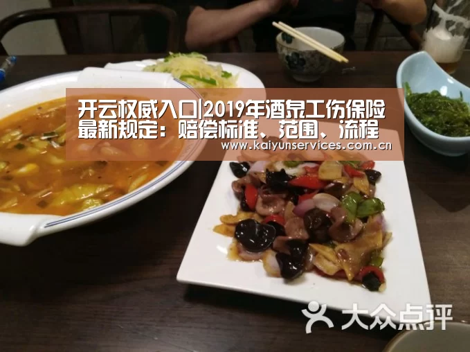 开云权威入口