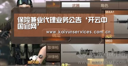 开云品牌