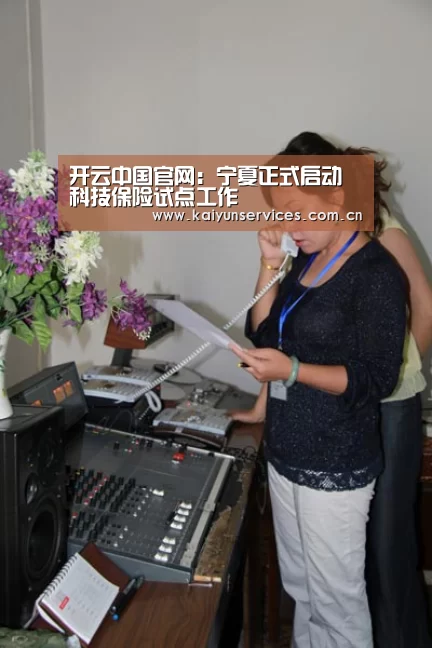开云官方平台
