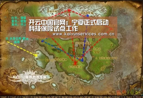 开云权威入口
