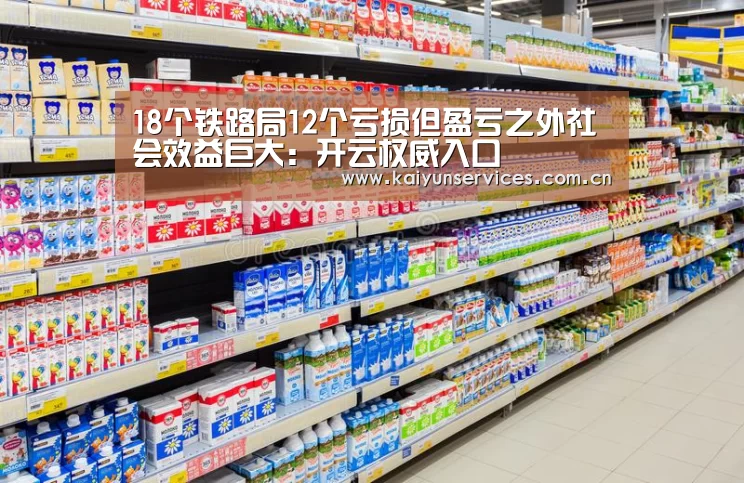 开云中国官网