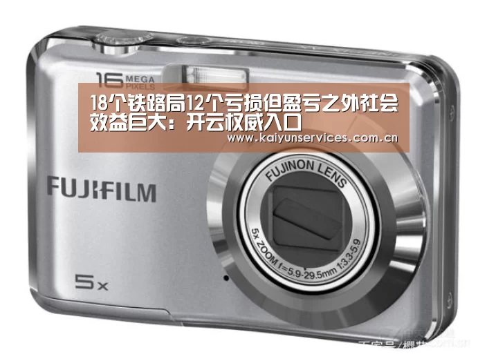 开云品牌