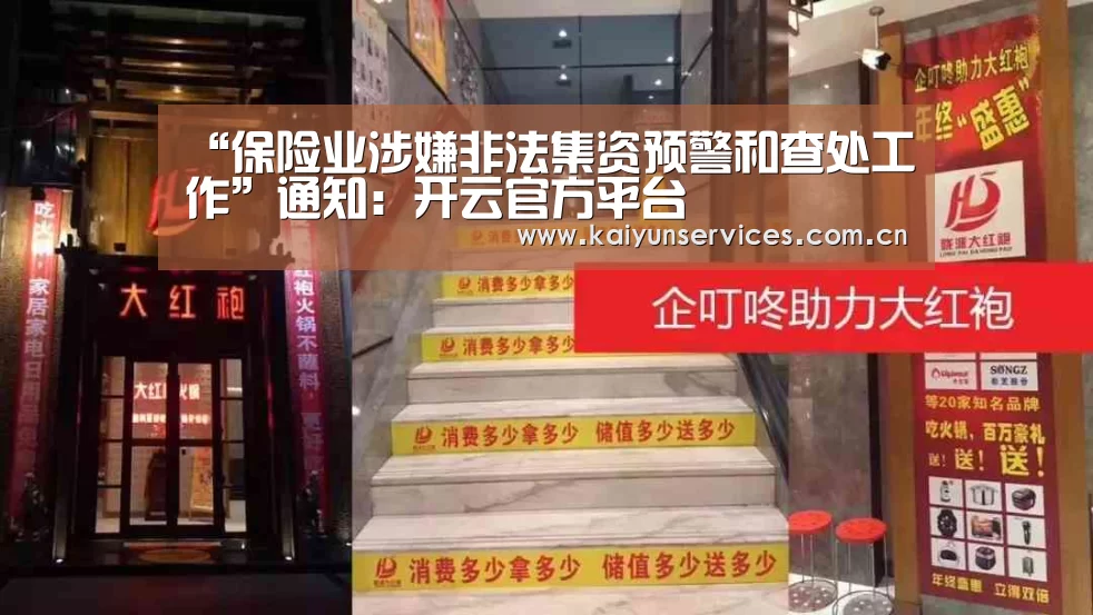 开云品牌