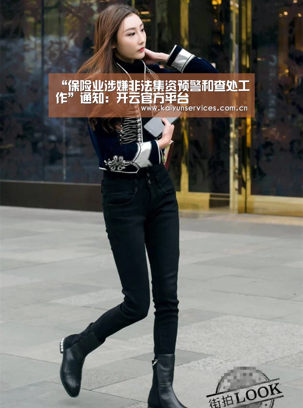 开云官方平台
