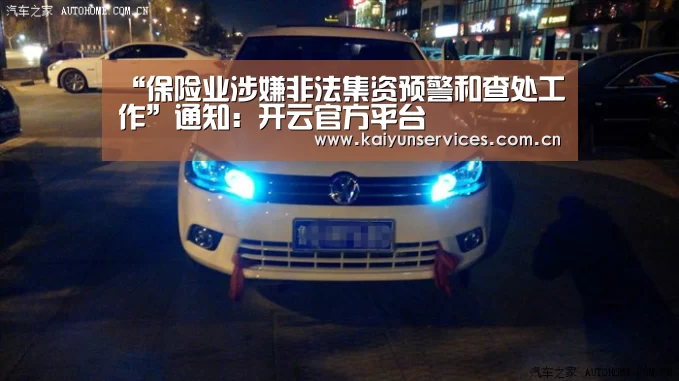 开云权威入口