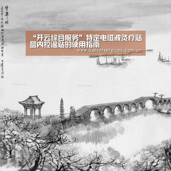 开云权威入口