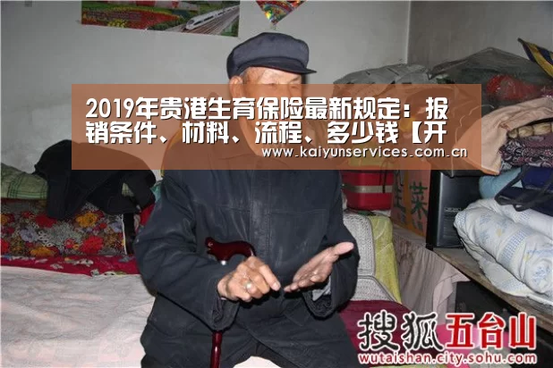 开云综合服务