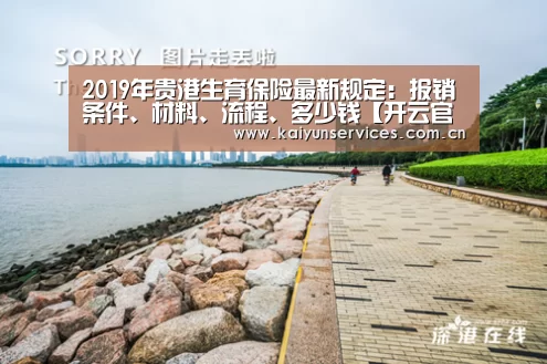 开云品牌